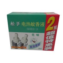 电热蚊香液无味型 45ml*2 绿色安全 有效驱蚊 (2瓶/盒